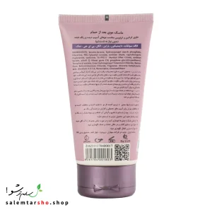 ماسک موی کراتین با روغن جوانه گندم و آلوئه‌ورا برای ترمیم موهای خشک و آسیب‌دیده