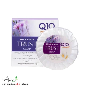 صابون شیر و Q10 تراست برای سفت‌کردن پوست، جلوگیری از پیری، مغذی و روشن‌کننده پوست با ترکیب شیر و کیوتن