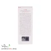 کرم ضد آفتاب رنگی و ضد پیری بژ روشن تراست با SPF50+ برای محافظت، آبرسانی و کاهش التهاب پوست
