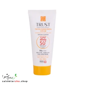 کرم ضد آفتاب رنگی و کنترل چربی بژ روشن تراست با SPF50+ برای محافظت و آبرسانی پوست