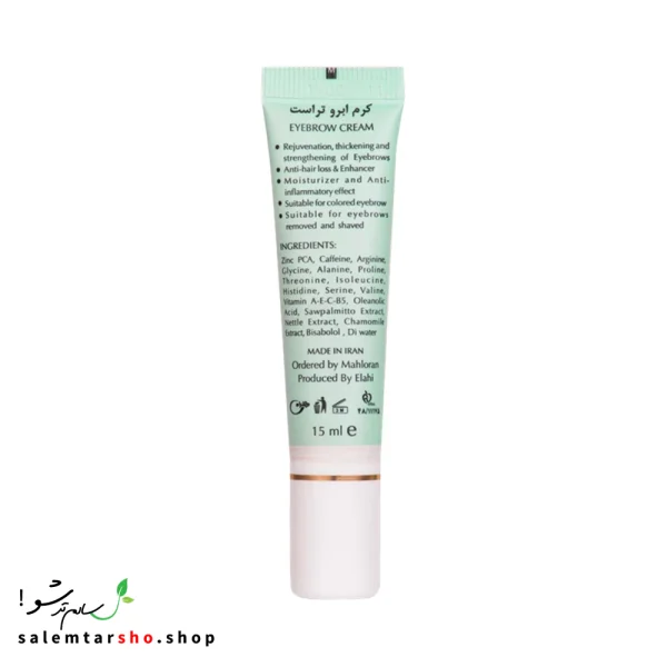 کرم ابروی تراست برای کنترل ریزش، تقویت رشد، آبرسانی و ضخیم‌تر کردن ابروها با ترکیبات گیاهی و ویتامین‌ها