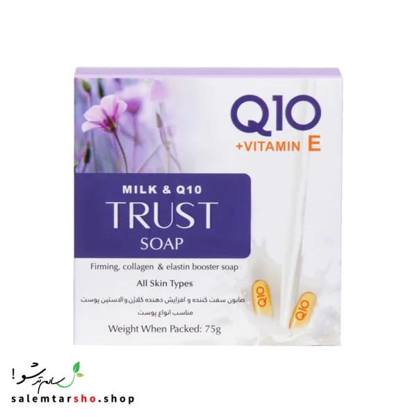 صابون شیر و Q10 تراست برای سفت‌کردن پوست، جلوگیری از پیری، مغذی و روشن‌کننده پوست با ترکیب شیر و کیوتن
