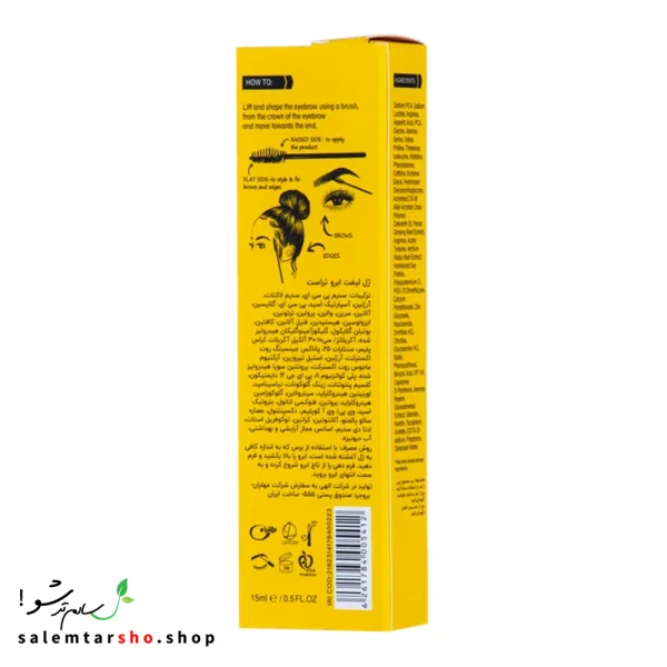 ژل لیفت ابرو تراست با برس دوطرفه، ماندگاری ۲۴ ساعته و بدون سفیدک برای استایل طبیعی ابرو