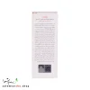کرم ضد آفتاب رنگی و ضد پیری بژ طبیعی تراست با SPF50+ برای محافظت از پوست و آبرسانی