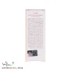 کرم ضد آفتاب رنگی و کنترل چربی بژ طبیعی تراست با SPF50+ برای محافظت و آبرسانی پوست