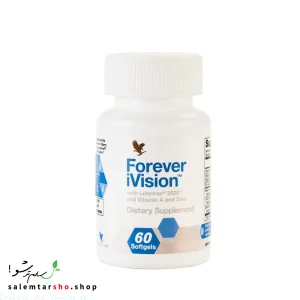 Forever iVision مکملی برای سلامت کامل چشم با ویتامین A، عصاره زغال‌اخته و ترکیب Lutemax جهت محافظت از نور آبی.