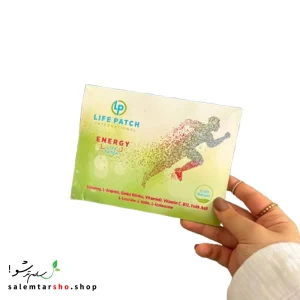 چسب انرژی لایف پچ با ترکیبات ویتامینی و گیاهی برای افزایش انرژی، بهبود تمرکز، کم‌خونی و کاهش خستگی طراحی شده است.