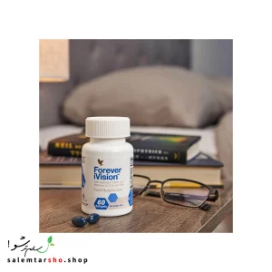 Forever iVision مکملی برای سلامت کامل چشم با ویتامین A، عصاره زغال‌اخته و ترکیب Lutemax جهت محافظت از نور آبی.