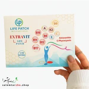 چسب اکستراویت با جذب ترانس‌درمال، ویتامین‌ها و آنتی‌اکسیدان‌ها را مستقیماً وارد بدن می‌کند و برای تقویت انرژی، ایمنی و پوست مؤثر است.